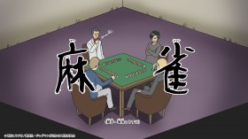 Legendary “Mahjong” Episode from Gag Manga Biyori: GO Finally Animated – Fans Celebrate “The God of God Episodes!